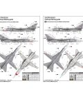 Su-24M Fencer-E