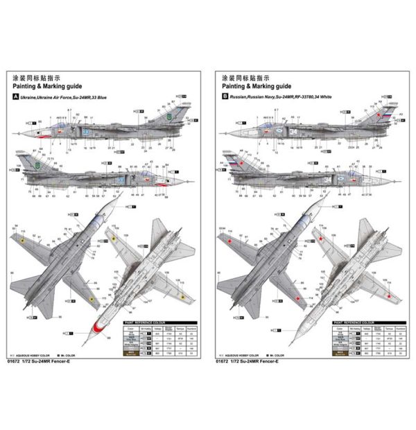 Su-24M Fencer-E