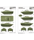 BMP-1 IFV